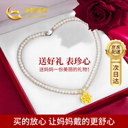 中國(guó)黃金花開(kāi)富貴牡丹花黃金項(xiàng)鏈女?huà)寢尶钭憬鸬鯄嬌斩Y物送媽媽母親長(zhǎng)輩 富貴花珍珠項(xiàng)鏈-送媽媽【京速達(dá)】