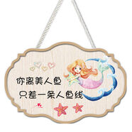 筏芯裝飾掛牌歡迎回家創(chuàng)意可愛(ài)情侶家訓(xùn)門牌出門切記溫馨提示房間掛件 WX-12 你離沒(méi)人魚(yú)只差一條人魚(yú)線