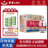 紅星二鍋頭白酒大桶裝 清香型純糧升級 高度泡酒口糧酒 52度 2L 6桶 整箱