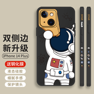 霸時代適用 iPhone14ProMax手機殼液態(tài)硅膠軟殼蘋果14ProMax保護套全包仰望星空雙側(cè)邊女男款外殼 經(jīng)典黑【雙側(cè)邊仰望星空】+全屏鉆石膜 iPhone 14 ProMax