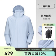 駱駝戶(hù)外(CAMEL)沖鋒衣男女防污防水三合一兩件套沖鋒衣男 A7W217127J