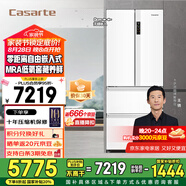 卡薩帝（Casarte）攬光冰箱星空版418升【星悅】超薄零嵌入式法式變頻一級能效國家補貼20%冰箱 純白系列