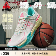匹克（PEAK）態(tài)極外場斗士籃球鞋男秋季新款男鞋防滑耐磨實戰(zhàn)球鞋透氣運動鞋男 【冰淇淋】輕白色/綠 42