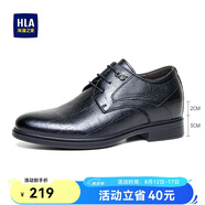 海瀾之家HLA皮鞋男商務(wù)正裝德比鞋休閑男鞋HAAPXM1EBG080 黑色增高款39