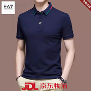 EMPORIO ARMANI EA7阿瑪尼男士短袖t恤2025冰絲光棉薄款休閑翻領(lǐng)純 q8813上青-純棉衫 3XL 185【建議165-180斤】