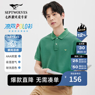 七匹狼【穿久如新】短袖t恤夏季男翻領(lǐng)T恤商務(wù)休閑polo體恤衫男裝上衣 205(草綠) XL 175/92A