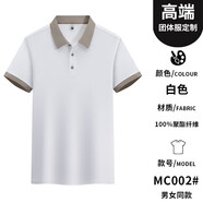 凡客誠品（VANCL）雷軍同款男士POLO衫短袖T恤潮流百搭有領(lǐng)衣服 白色 2XL
