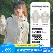 駱駝（CAMEL）三防沖鋒衣戶外登山服防風(fēng)防水防污三合一運(yùn)動(dòng)外套 AD22263513A，羽絨內(nèi)膽,暖白，女 XL