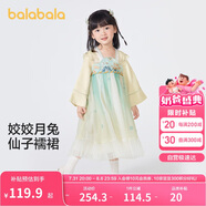巴拉巴拉漢服女童連衣裙2024秋裝童裝兒童國(guó)風(fēng)小童長(zhǎng)袖襦裙潮208324111005