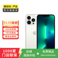 Apple iPhone 13 Pro Max 支持移動聯(lián)通電信蘋果5G 二手手機  國行國行補貼 銀色 1T白條24期免息0首付
