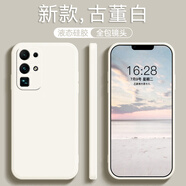 SEXOTO適用華為榮耀30手機殼honor30Pro液態(tài)硅膠30s青春版30por+防摔保護套三十lite全包外殼男十女3O的 【古董白】單殼 榮耀30