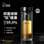 希諾（HEENOOR）抗菌玻璃杯雙層隔熱辦公車(chē)載水杯男高檔鈦杯泡茶杯子X(jué)N-9303KT