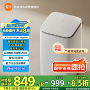 米家小米出品波輪洗衣機(jī)全自動 3公斤pro迷你嬰兒內(nèi)衣兒童洗衣機(jī) 高溫煮洗深度除螨智能投放XQB30MJ109