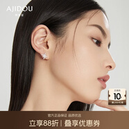 AJIDOU阿吉豆睡覺(jué)不用摘的星星耳釘女925銀氣質(zhì)個(gè)性網(wǎng)紅耳飾 銀色（925銀耳釘）