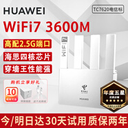 華為路由器千兆wifi6+家用無線5G雙頻電競游戲漏油器穿墻王全屋wifi7信號放大器增強(qiáng)宿舍路由器ax3000M 極速四核版【高配2.5G網(wǎng)口+質(zhì)保2年】WiFi7 曬單禮品 魔方插座 紅包/插座2