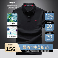 七匹狼短袖T恤男25夏季抗菌涼感翻領(lǐng)男士POLO短T打底體恤衫商務(wù)休閑男裝 001(黑色)-抗菌升級款 XL (175) 92A