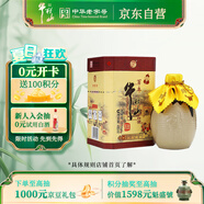 牛欄山 百年陳釀 三牛 濃香型 白酒 36度 400ml 單瓶裝