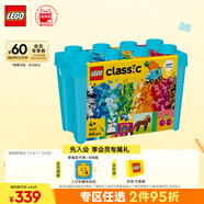 樂高（LEGO）積木拼裝經(jīng)典系列11038 繽紛創(chuàng)意積木盒男孩女孩兒童玩具生日禮物