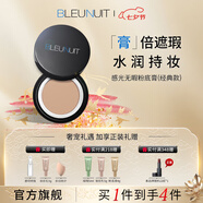 深藍彩妝（BLEUNUIT）感光無(wú)暇粉底膏遮瑕膏液遮蓋斑點(diǎn)痘印黑眼圈持久持妝控油防水養膚 107暖小麥色（經(jīng)典款）