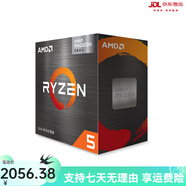 AMD5600GT cpu處理器內置Radeon顯卡6核12線(xiàn)程全新盒裝 5 5600GT盒裝