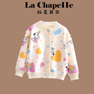 拉夏貝爾拉夏貝爾女童開(kāi)衫毛衣2025新款兒童春秋針織外套女孩秋冬洋氣上衣 米色 140 140cm 建議身高131-140cm