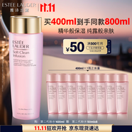 雅詩(shī)蘭黛爽膚水400ml粉水化妝水補水護膚品套裝化妝品禮盒生日禮物送女友