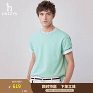 哈吉斯（HAZZYS）男裝 夏款男上衣華夫格垂感圓領(lǐng)短袖T恤男ASTZE0BBE65 淺綠色LG XL (180/100A 50)