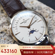 江詩丹頓（Vacheron Constantin）瑞士手表傳承系列機(jī)械男表4010U-000G-B330