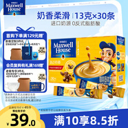 麥斯威爾（Maxwell House）奶香速溶咖啡粉13g*30條 三合一沖飲 奶咖 0反式脂肪酸 固體飲料