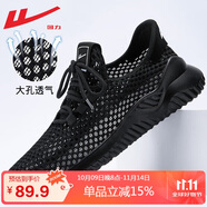 回力（Warrior）官方男鞋夏季透氣網(wǎng)鞋男士運(yùn)動(dòng)鞋網(wǎng)眼鏤空休閑跑步鞋子男全黑42