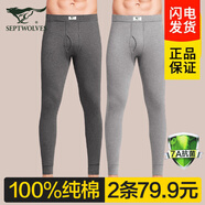 七匹狼秋褲男士保暖褲棉褲純棉線褲打底褲薄款保暖內(nèi)褲100%全棉冬季襯褲 【純棉升級(jí)抗菌款】深麻灰*1 XL 175推薦體重130-150斤