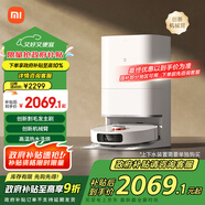 米家小米全能 掃地機(jī)器人 M30S掃拖洗烘一體自動(dòng)集塵洗拖布熱風(fēng)烘干機(jī)械臂伸縮毛發(fā)切割洗地機(jī)吸塵器