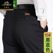 老爺車(chē)純棉休閑褲男褲春秋新款中老年大版高腰深襠寬松大碼雙褶爸爸褲 黑藍色A款15# 厚款 30 【2尺3】