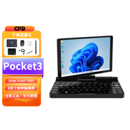 GPD Pocket3 迷你筆記本電腦8英寸折疊超輕薄便攜小型掌上電腦 win11指紋觸屏口袋電腦工程師本 奔騰7505丨16GB  512GB