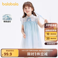 巴拉巴拉童裝女童連衣裙寶寶夏裝2024兒童裙子網紗國風旗袍裙208224111021