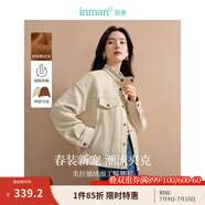 茵曼（INMAN）春季外套女裝2025新款復(fù)古麂皮絨休閑高級(jí)寬松長(zhǎng)袖小個(gè)子夾克上衣 淺杏色 XL