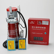 防火卷簾門電機(jī)配件600KG消防聯(lián)動(dòng)通用馬達(dá)車庫卷閘門控制限位器 FJJ412-3P-(YL)600KG電機(jī)+控1
