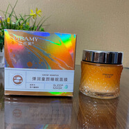 比芭美彈潤童顏睡眠面膜補水鎖水保濕提亮水潤免洗面膜
