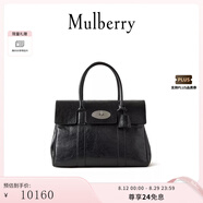 Mulberry【經(jīng)典回歸】/瑪葆儷Bayswater手提包單肩通勤女包 黑色