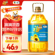 福臨門(mén)食用油 葵花籽清香食用植物調和油5升 中糧出品