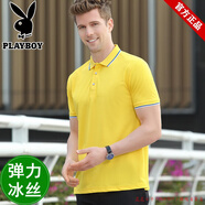 花花公子純色冰絲棉短袖t恤男夏季2025polo衫男裝有帶領(lǐng)子半袖年輕人潮流 2051黃色 3XL 159-175斤