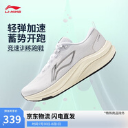 李寧赤兔8丨跑步鞋女鞋2025新款透氣反光輕量競速訓(xùn)練跑鞋ARPV004