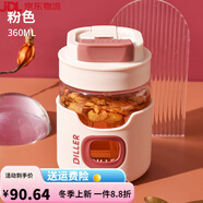 迪樂(lè )貝爾diller玻璃水杯女咖啡杯隨行杯可愛(ài)便攜防燙吸管杯子辦公室雙飲杯 360ml 粉色
