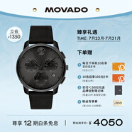 摩凡陀（Movado）瑞士手表石英皮帶男表經(jīng)典瑞表波特3600632瑞表七夕禮物
