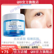DEKREI【官方】迪凱瑞.鮮.活.VC.水.乳.玻尿酸面霜60g