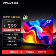 康佳（KONKA）電視J32ES高清全面屏電視  四核不卡頓 1+8GB內存 Ai智能語(yǔ)音2.0 一鍵投屏教育電視高性能液晶電視 32英寸 J32ES【一級能效】