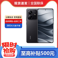 小米14手機 Redmi note14 新品學(xué)生拍照新品24期免息【延保3年:365天只換不修】5G手機 子夜黑 12+256GB 官方標配【延保3年:365天只換不修+碎屏險】