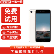 【已驗機】Apple 蘋(píng)果6/7/8/8plus/蘋(píng)果x 二手手機 詳見(jiàn)報告 蘋(píng)果se3 32G