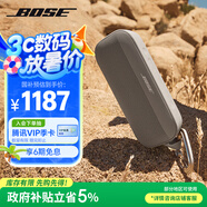 BoseSoundLink Flex 藍(lán)牙揚(yáng)聲器 II 新款-沙丘灰 戶外隨身便捷式無(wú)線音箱/揚(yáng)聲器 禮物