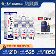 詩仙太白新花瓷 52度濃香型盒裝白酒 優(yōu)質(zhì)糧食酒 送禮佳選 52%vol 500mL 6瓶 【贈郎牌特曲T6】
